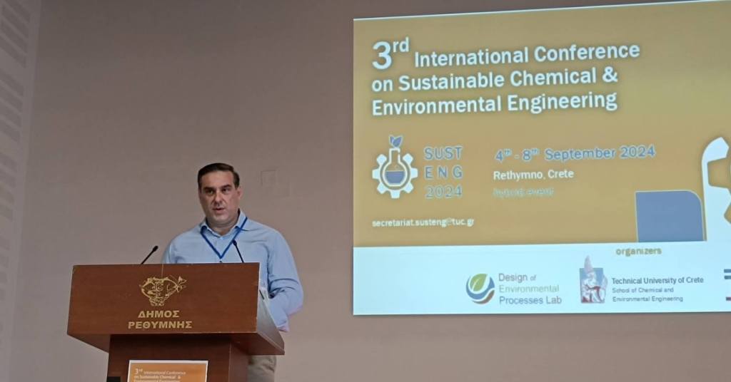 Η Περιφέρεια Κρήτης στο 3ο Διεθνές Συνέδριο Βιώσιμης Χημικής και Περιβαλλοντικής Μηχανικής