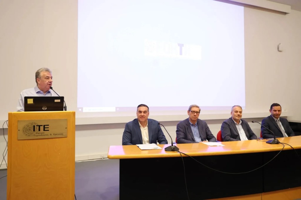 Διήμερο επιμορφωτικό σεμινάριο για την&nbsp;κυβερνοασφάλεια