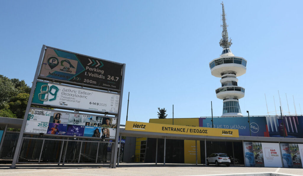 Οι εξαγγελίες στη ΔΕΘ και η επένδυση στην&nbsp;έρευνα